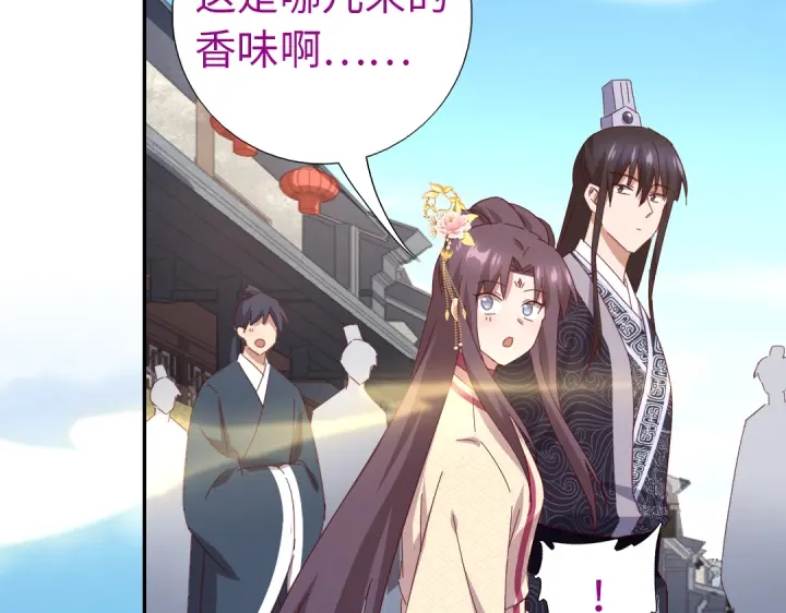 第262话美人毒仙36