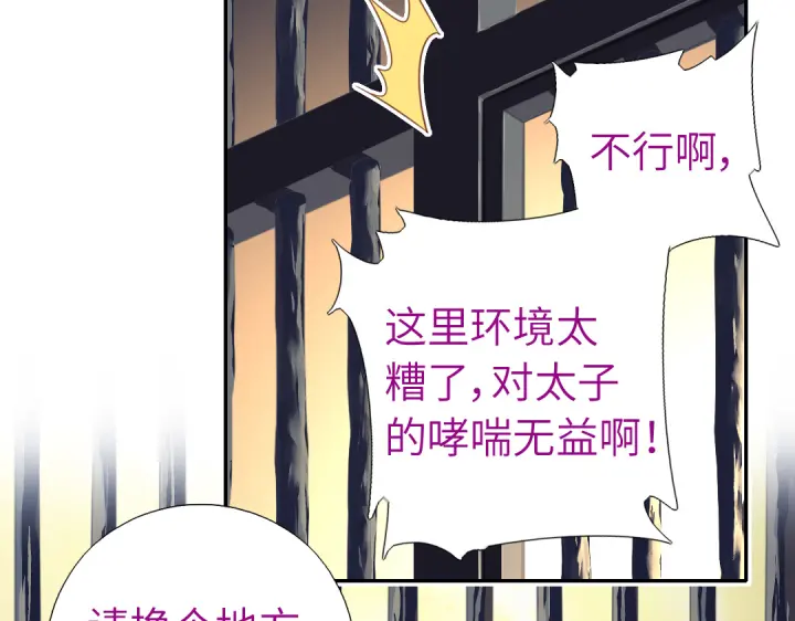 第251话丑出天际71