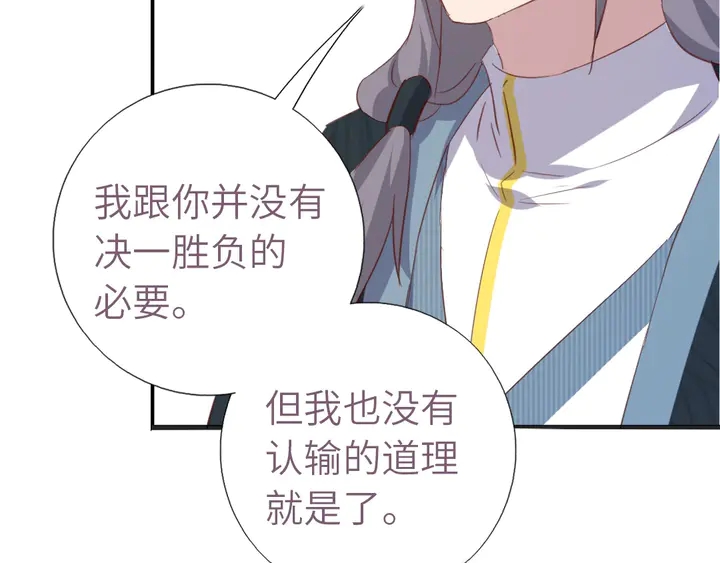 第201话 面食比拼15