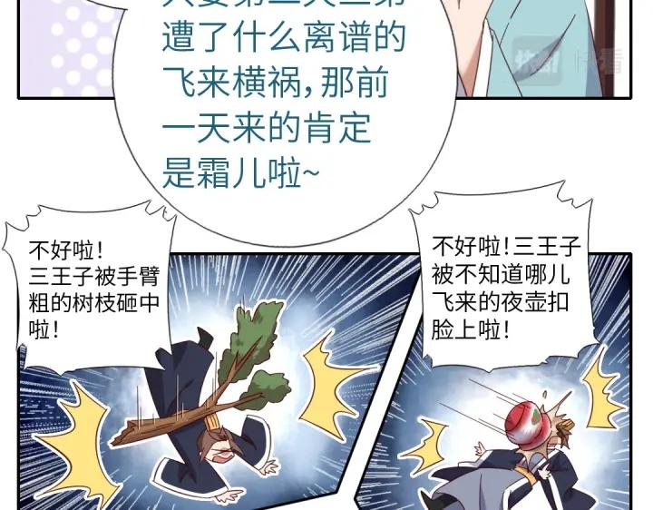 番外724
