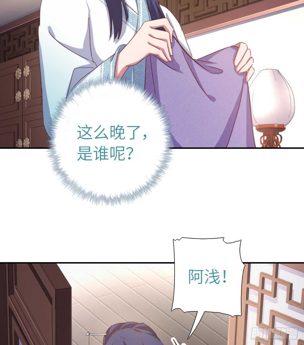 第147话 放我自由吧28
