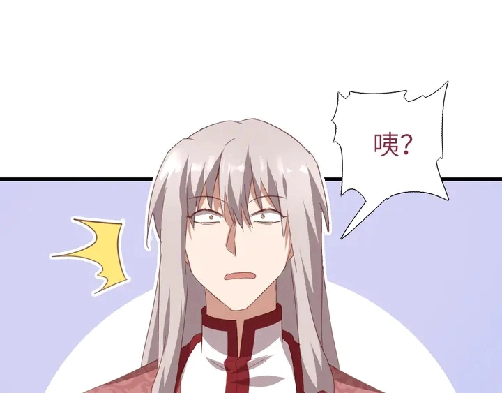 第192话 算账48