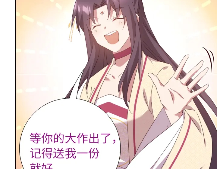 第268话最好的礼物26