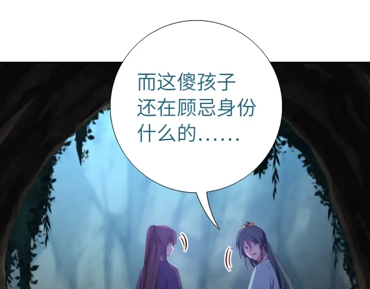 第250话骚操作25