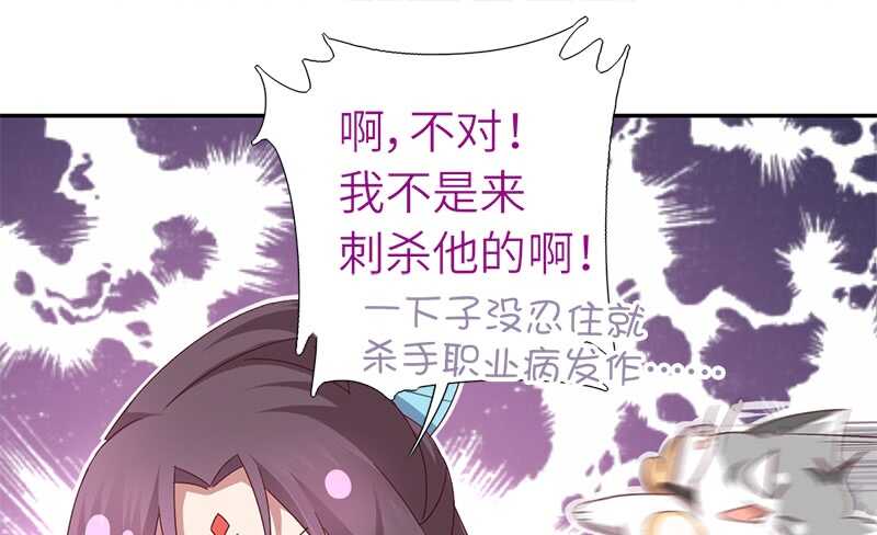 第31话 都是猪的错29
