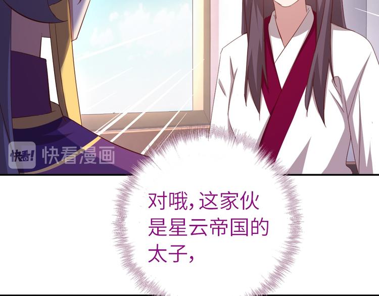 第159话 大赛评委12