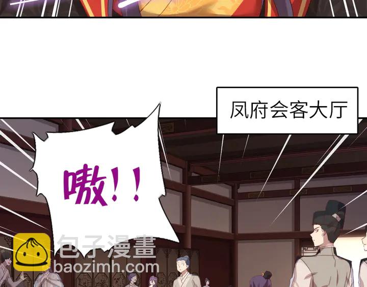 第225话 效果太好的透视眼69