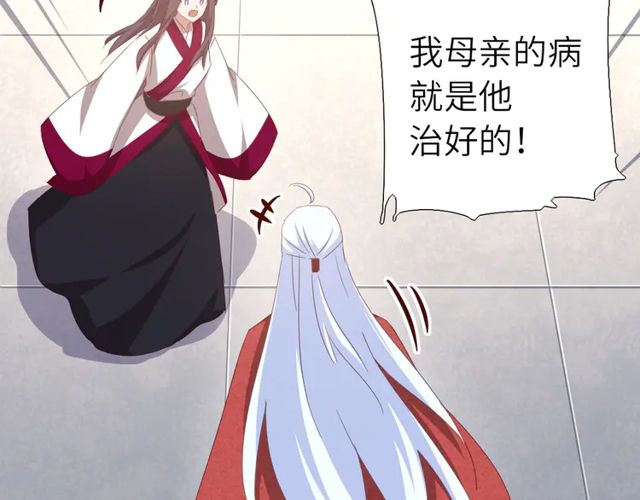 第185话 假死35