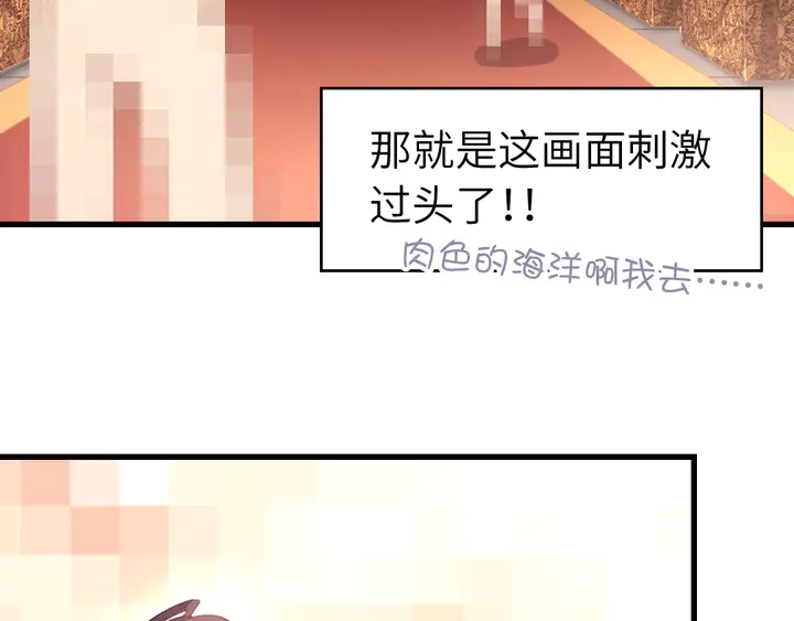 第226话 真胸大假无脑6