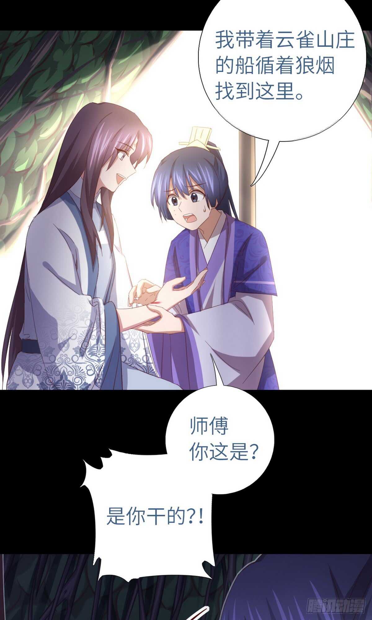 第144话 盛毒的容器6