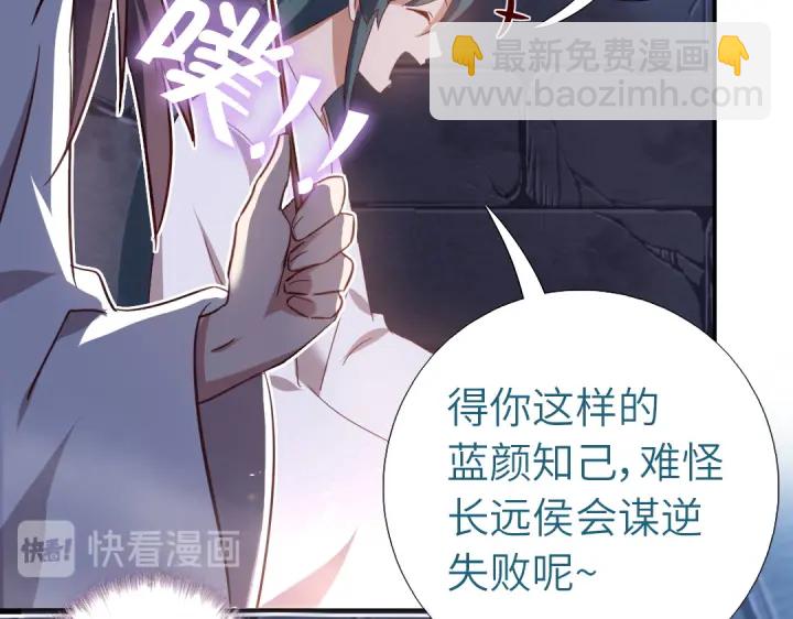 第243话 刺杀67