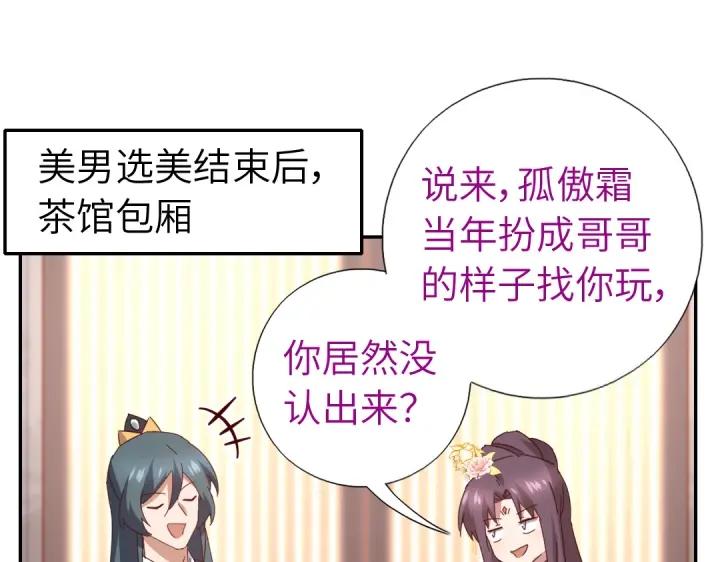 番外720
