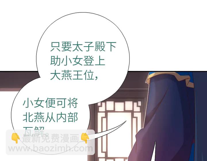 第196话 痴情之人21