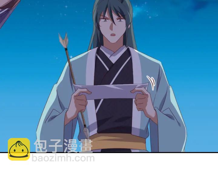 第245话 跳崖26