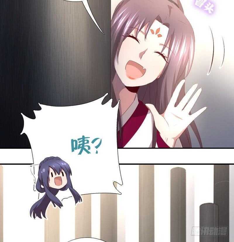第75话 男友力爆表3