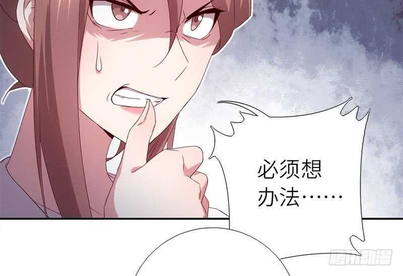 第56话 白发棋狂8