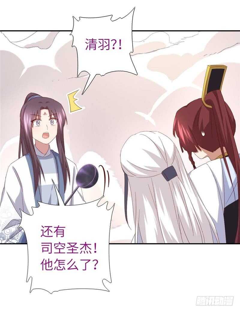 第136话 大混战11