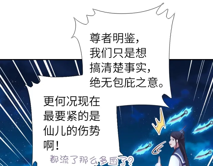 第240话 我是不会逃的！48