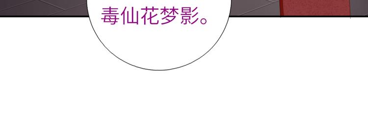 第153话 蓝颜知己44