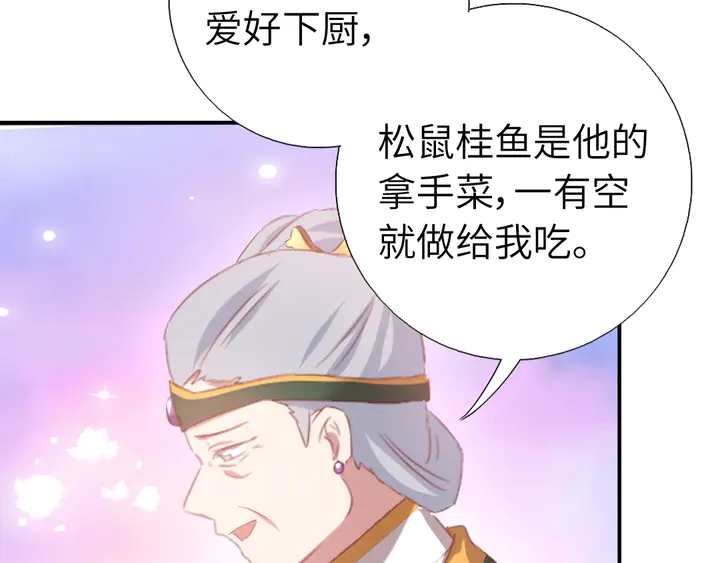 第232话 赌石23