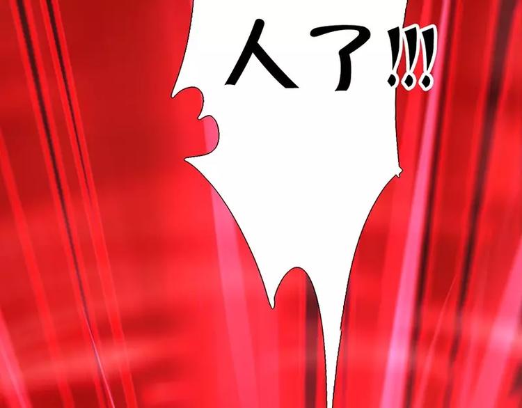 第4话 武技79