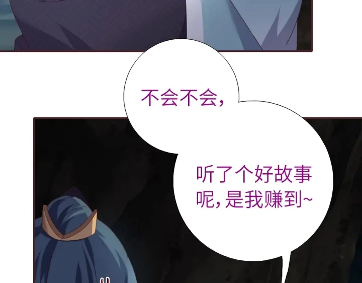 第250话骚操作5