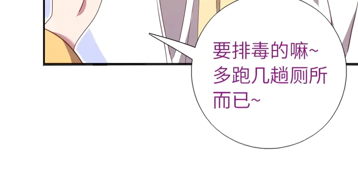 第217话 打入冷宫63