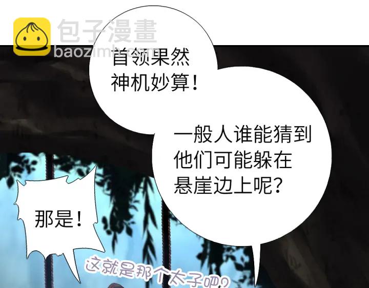第250话骚操作56
