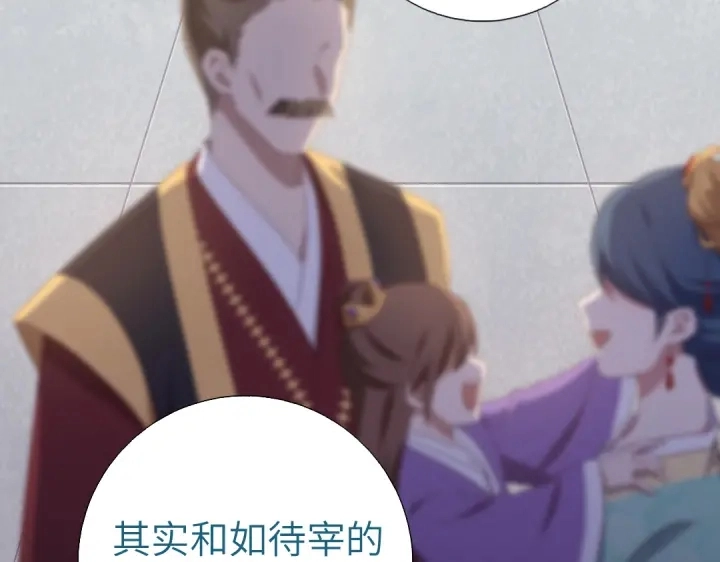 第250话骚操作23