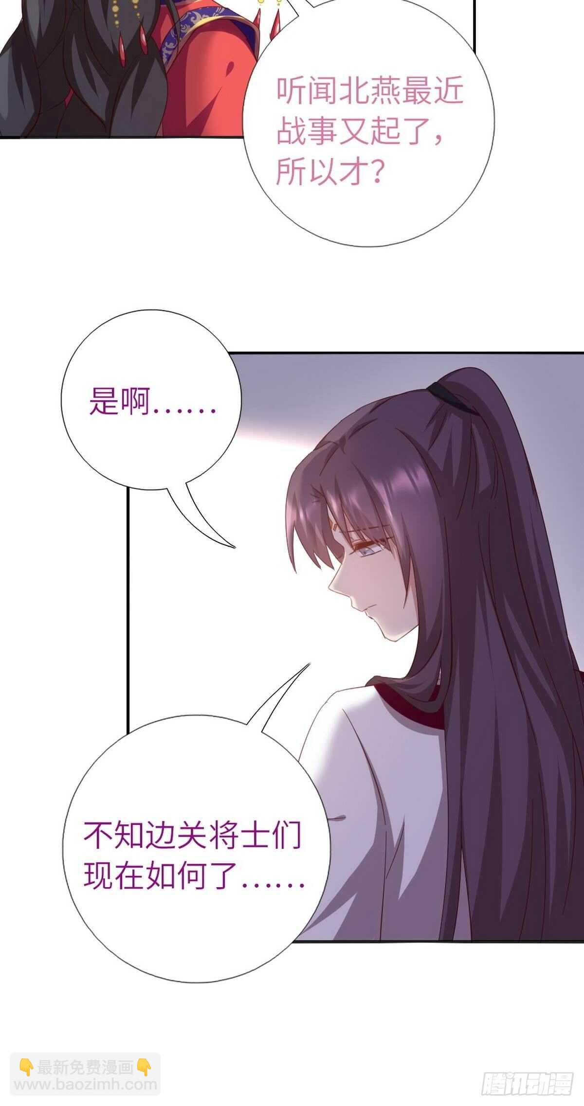 第161话 舞阳公主7