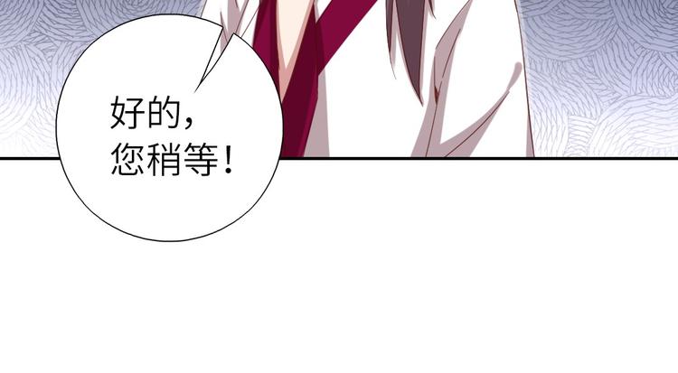 第155话 接受任务54