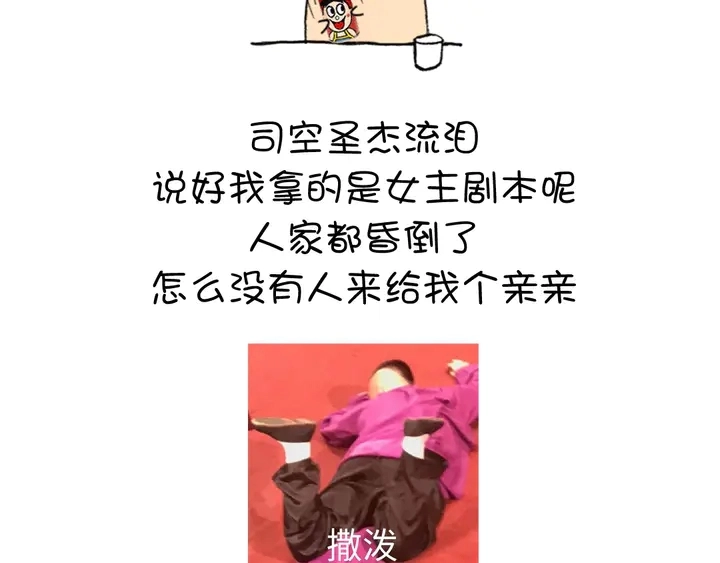 第194话 要紧事73