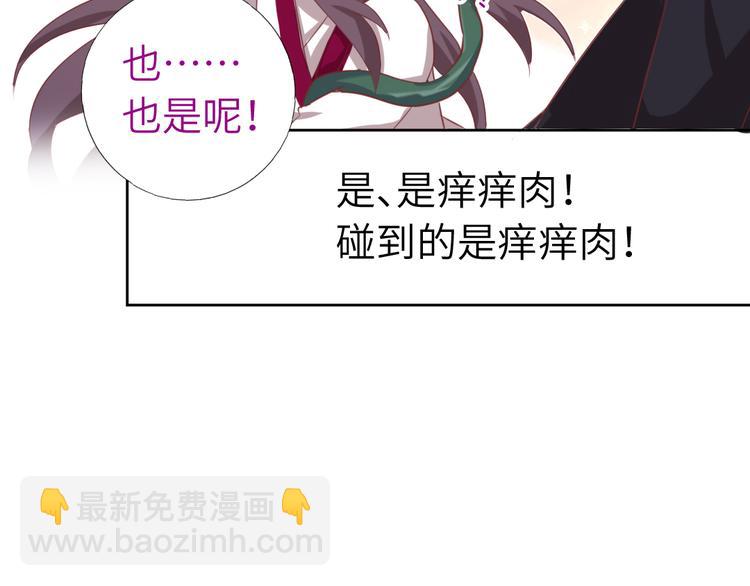 番外二33