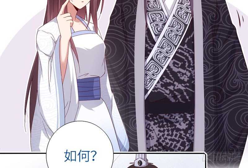 第41话 叫我师兄吧13