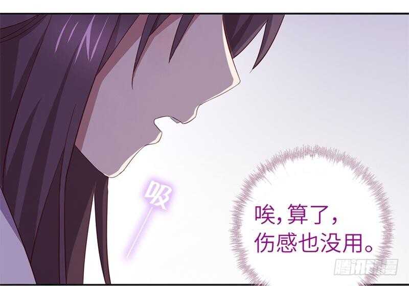 第105话 抬价高手18