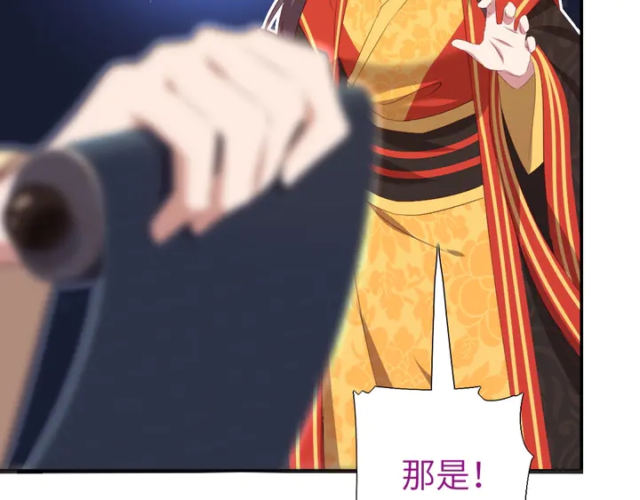 第234话 铜锁片78