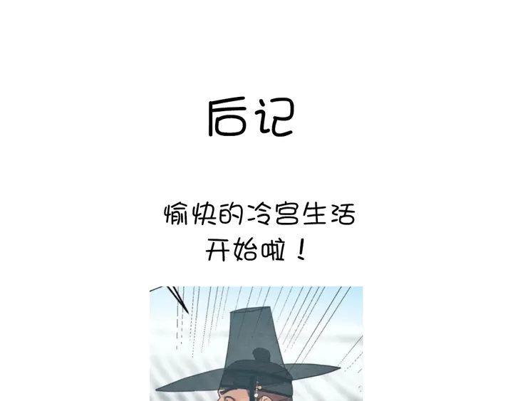 第217话 打入冷宫74