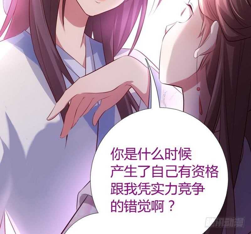 第65话 实力打脸14