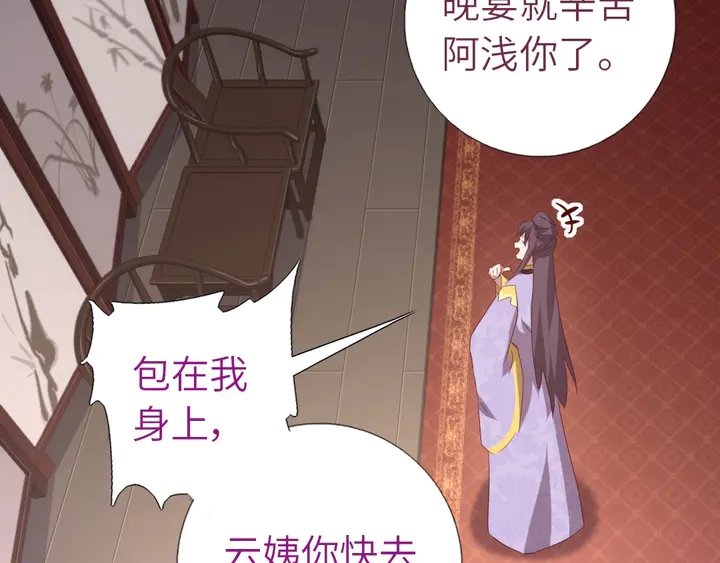 第209话 铜锁片11