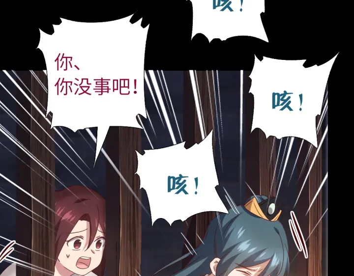 第247话 身不由己38