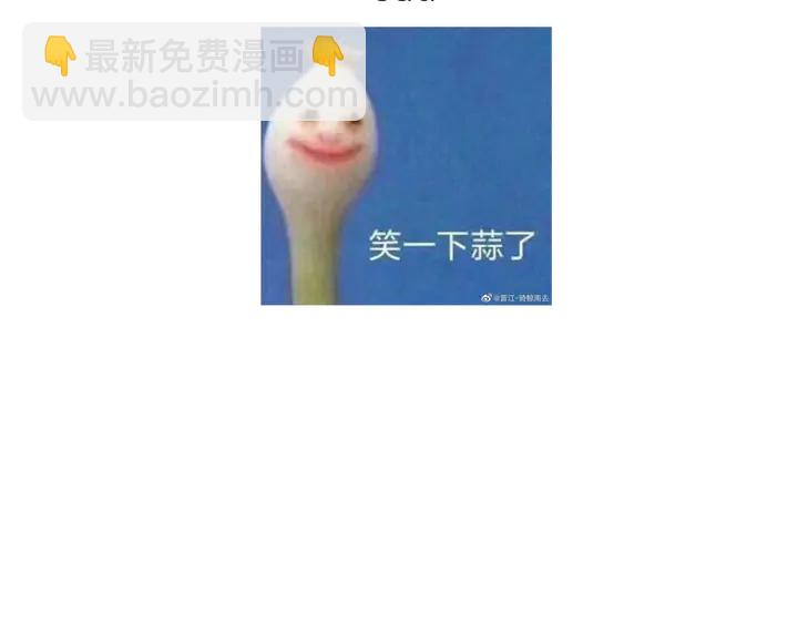 第211话 各奔前程85