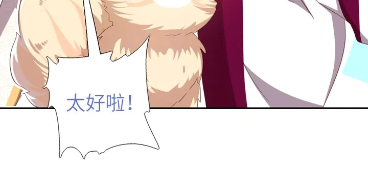 第194话 要紧事34