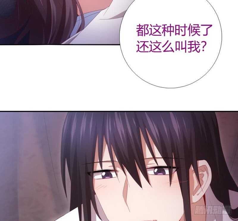 第69话 等你回来5