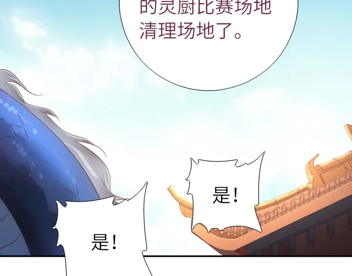 第191话 你回来了53