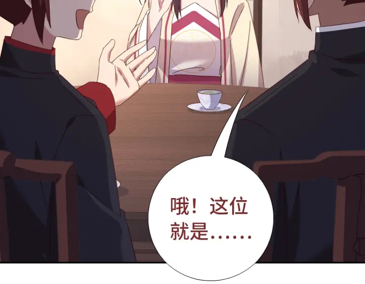 第267话男扮女装54