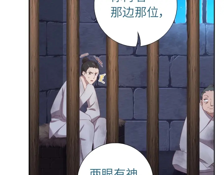 第243话 刺杀14