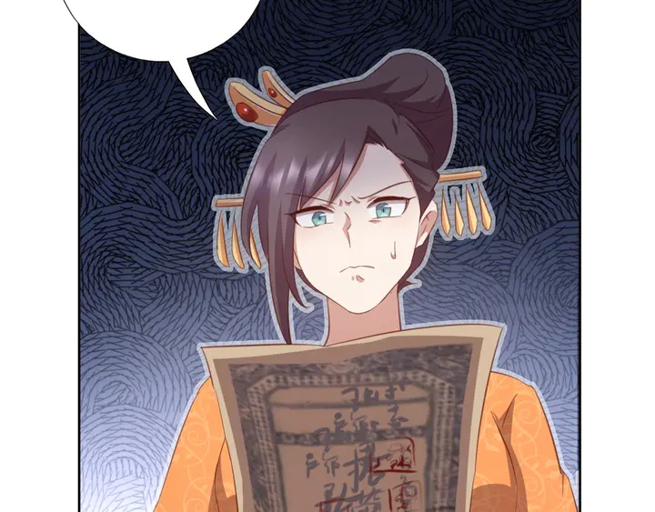第198话 故意输掉17