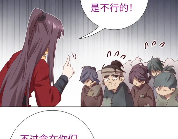 第272话小试“羊”刀23