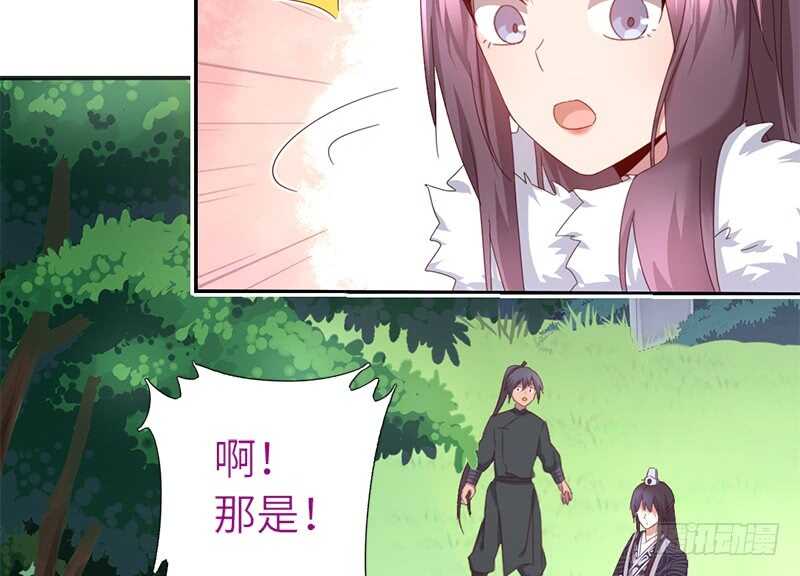 第37话 以德报怨？18