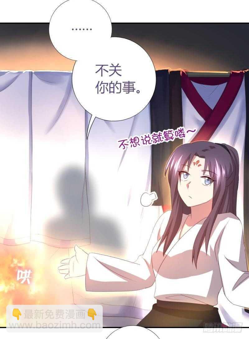第85话 那个师兄19
